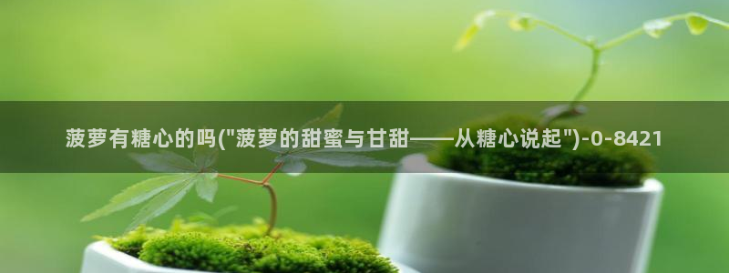 糖心1