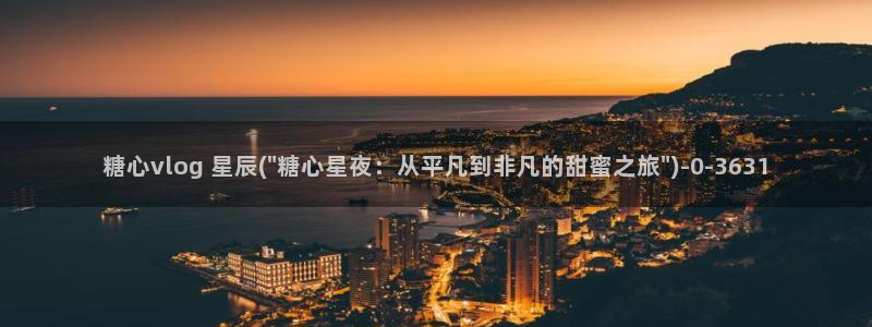 糖心vlng